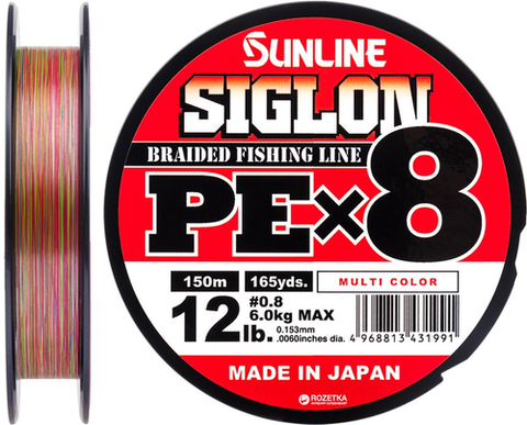 Шнур Sunline Siglon PE x8 150m мультиколор #0,8 12lb