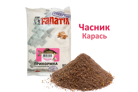 Прикормка Fanatik Часник Карась, 1 кг