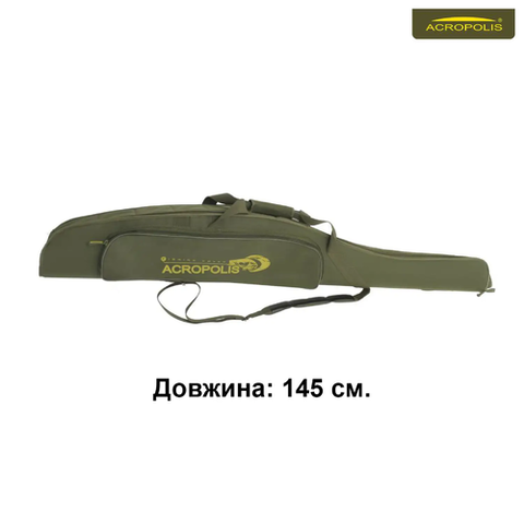 Кофр для спінінгів Acropolis КВ-11а