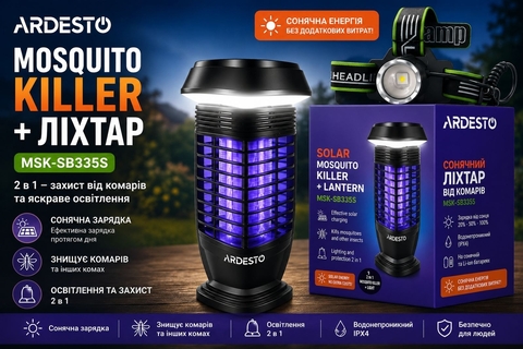 Сонячний ліхтар антимоскітний ARDESTO + ЛІХТАР