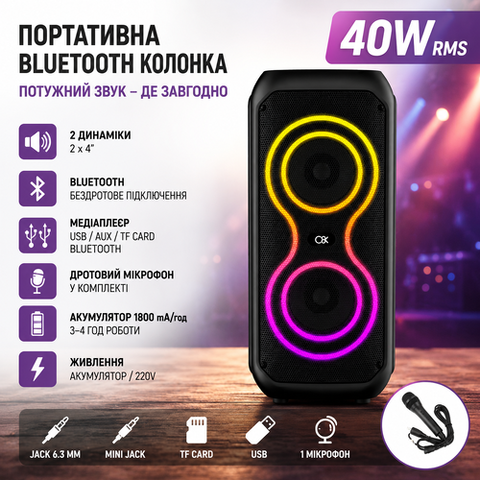 Портативна колонка Unique BT 2425 / 2421 