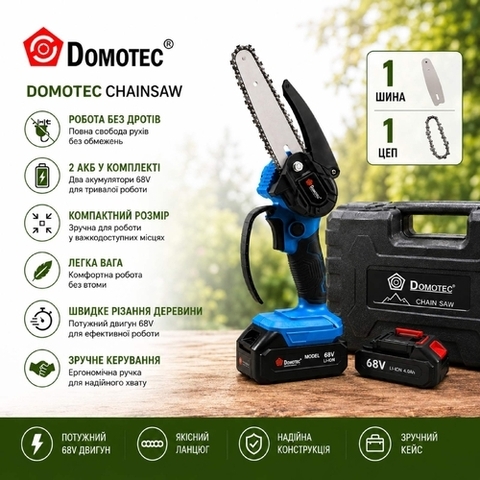 Міні акумуляторна пила Domotec Chain Saw