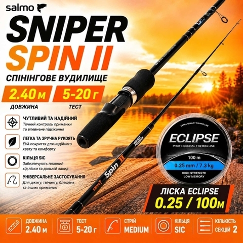 Вудлище спінінгове Salmo Sniper SPIN II 20 5-20г 2.4м