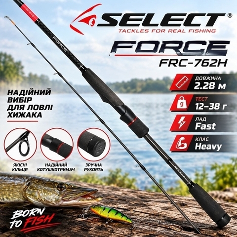 Спінінг Select Force FRC-762H 2.28 м 12–38 г Fast