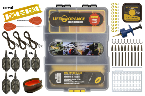 Набір ORANGE Method Arc 50g