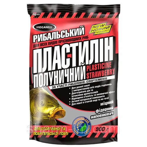 Пластилін megamix ПОЛУНИЦЯ 0,5 кг