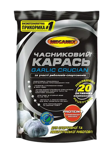 Прикорм Megamix КАРАСЬ ЧАСНИК 0,9 кг