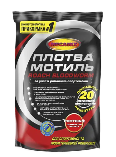 Прикорм Megamix ПЛОТВА МОТИЛЬ 0,9 кг