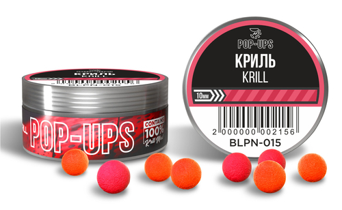 Бойли INTERKRILL Pop-up Криль/Krill 10 мм 15г