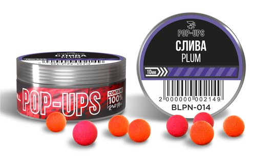 Бойли INTERKRILL Pop-up Слива/Plum 10 мм 15г