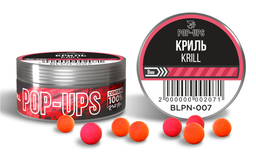 Бойли INTERKRILL Pop-Up Криль/Krill 8 мм 15г
