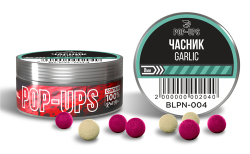 Бойли INTERKRILL Pop-up Часник/Garlic 8 мм 15г