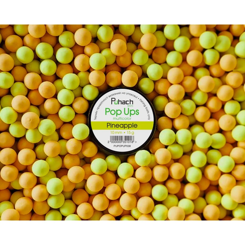 Puhach Baits Pop Ups 10 mm Multicolor - Pineapple (Ананас)