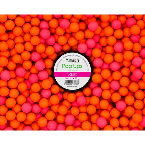 Puhach Baits Pop Ups 10 mm Multicolor - Squid (Кальмар)