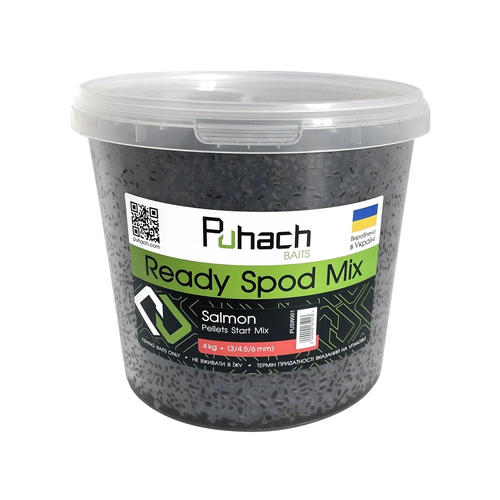  Puhach Baits Ready Spod Mix – Salmon Pellets Start Mix (3/4.5/6 mm) 4 kg