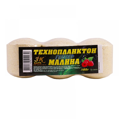 Технопланктон 3K Baits ГЕЙЗЕР (малина) 180г