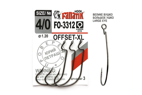FO-3312-XL № 4/0 Офсетний гачок Fanatik