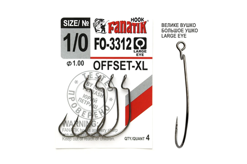FO-3312-XL № 1/0 Офсетний гачок Fanatik