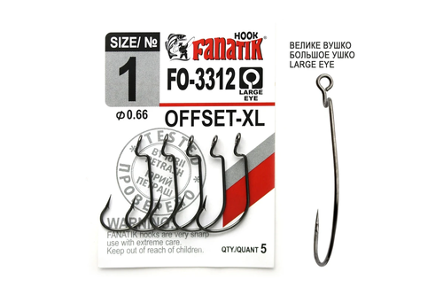 FO-3312-XL № 1 Офсетний гачок Fanatik