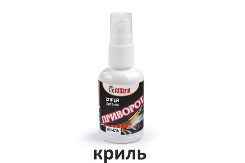 Спрей - Активатор клювання Fanatik 