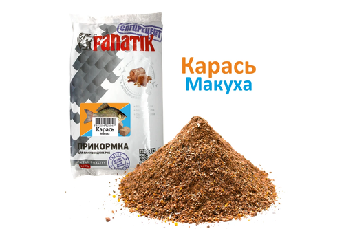 Прикормка Fanatik Карась Макуха, 1 кг