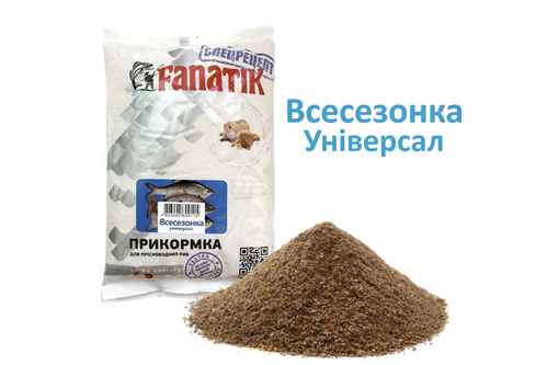 Прикормка Fanatik Всесезонка Універсал, 1 кг