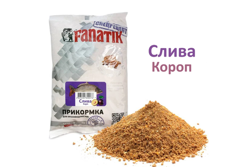 Прикормка Fanatik Слива Короп, 1 кг