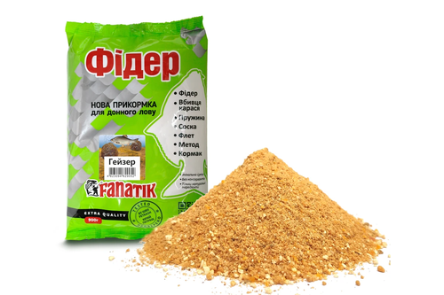 Прикормка Fanatik Фідер Гейзер, 900 гр