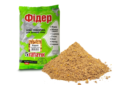 Прикормка Fanatik Фідер Короп Тигровий горіх, 900 гр