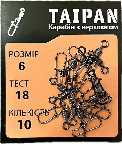 Карабін з вертлюгом Taipan розмір 6 кількість 10шт